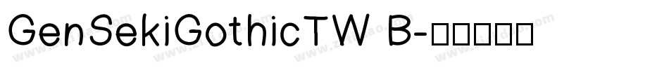 GenSekiGothicTW B字体转换